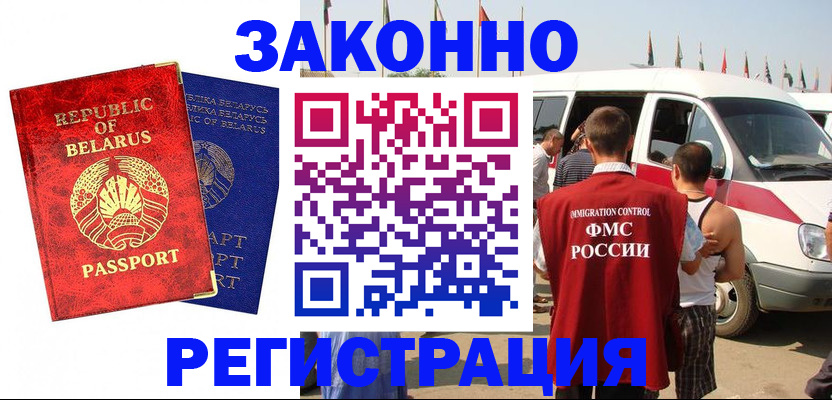 временная регистрация госуслуги в Приозерске